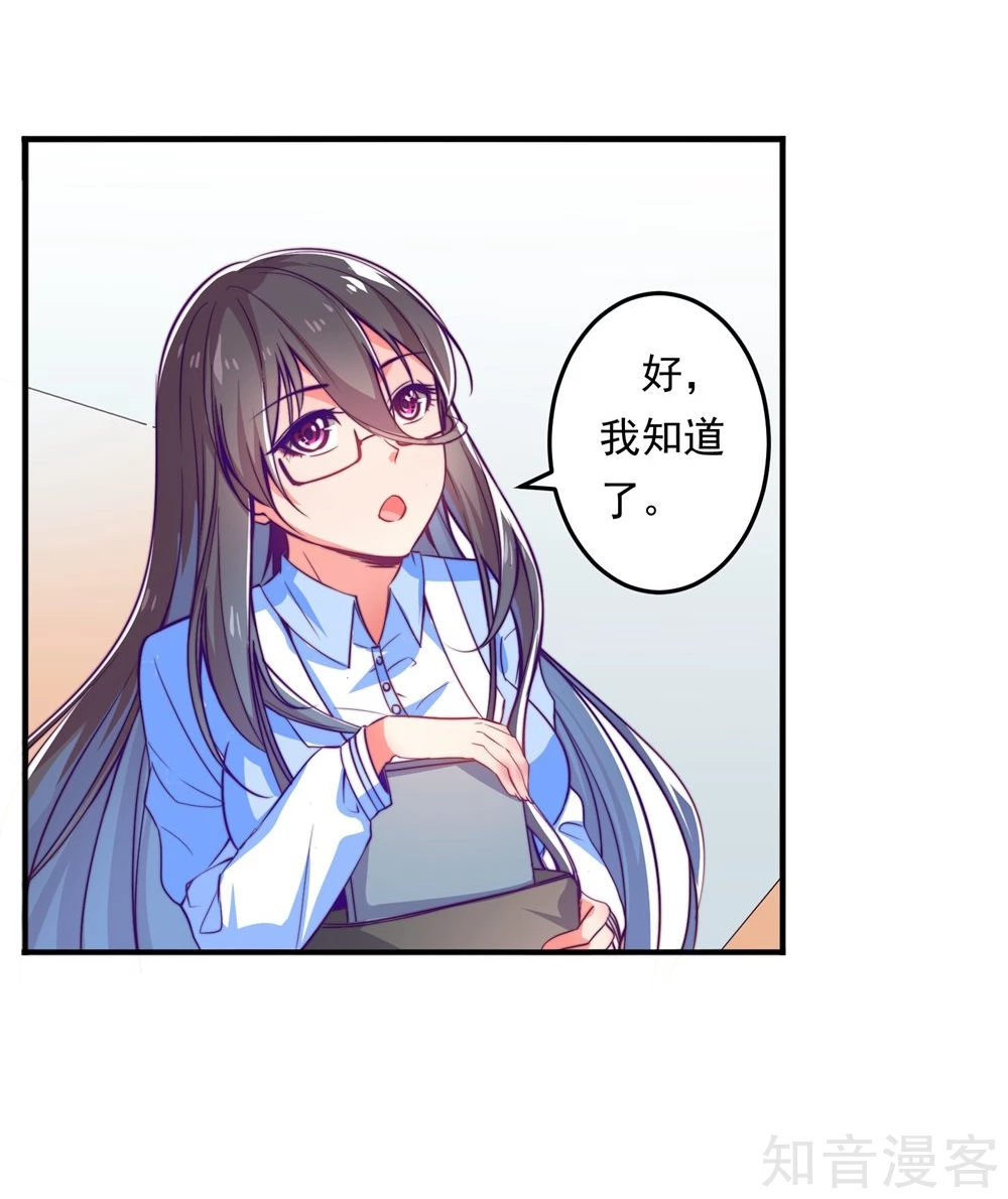 第10话-第11话
