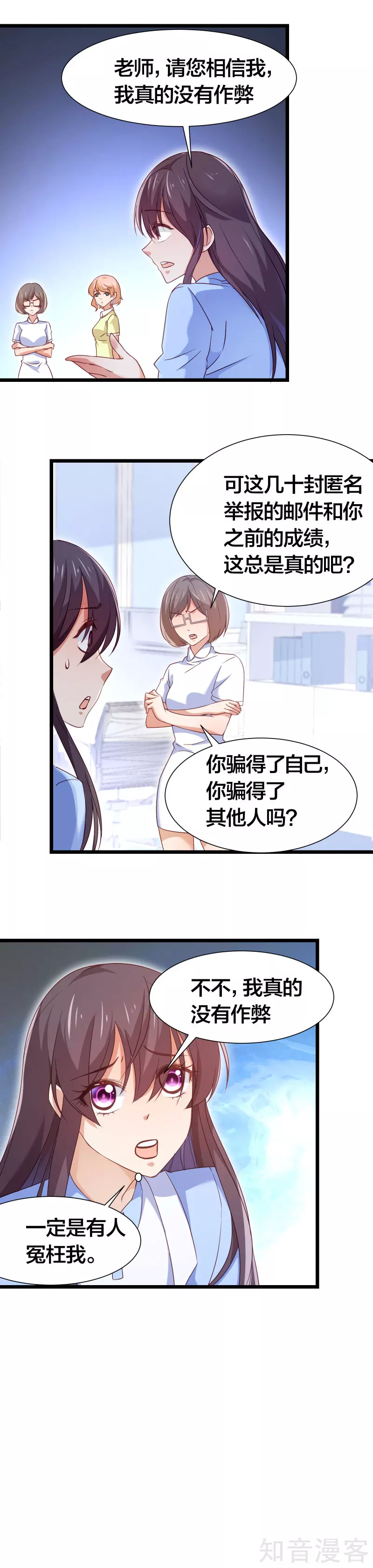第98话-第101话