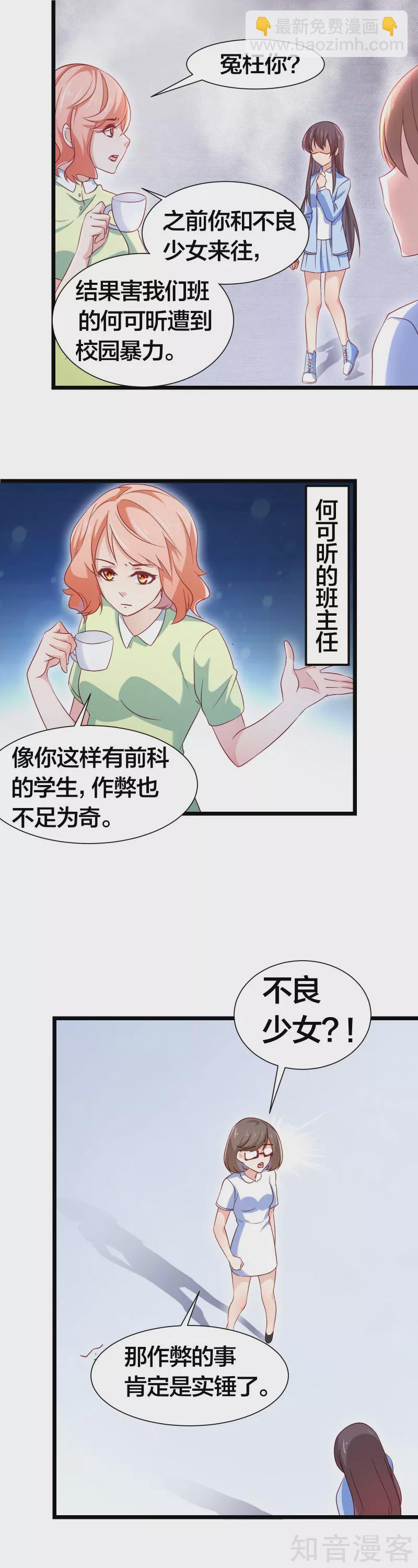 第98话-第101话