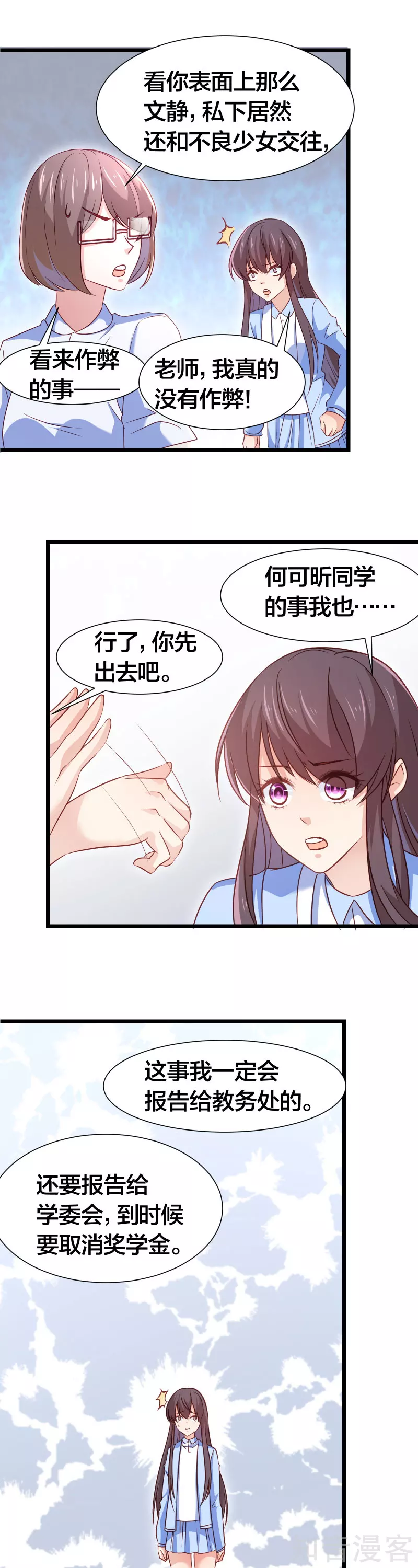 第98话-第101话
