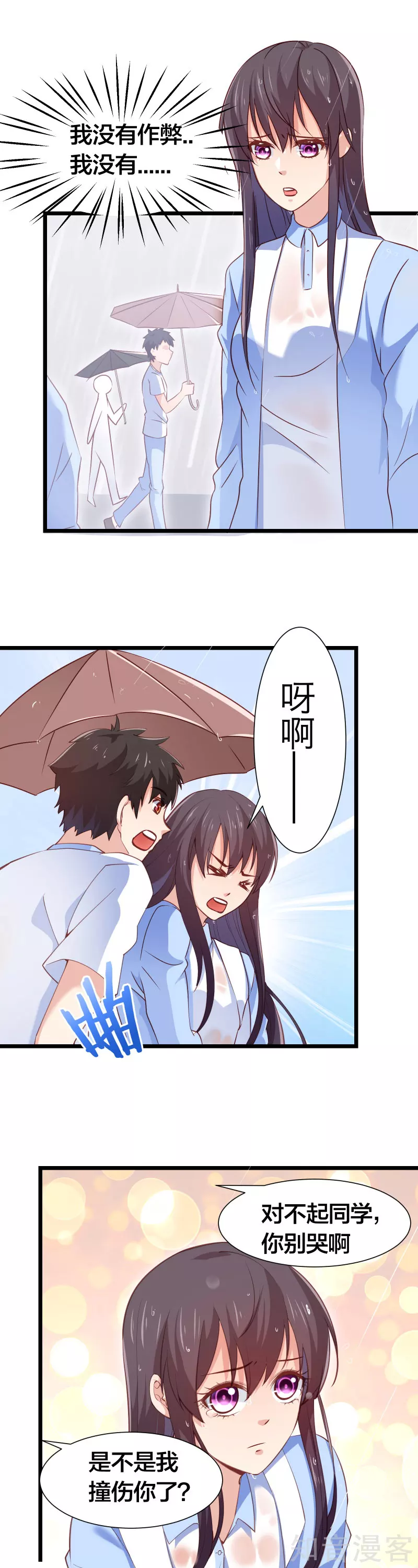 第98话-第101话