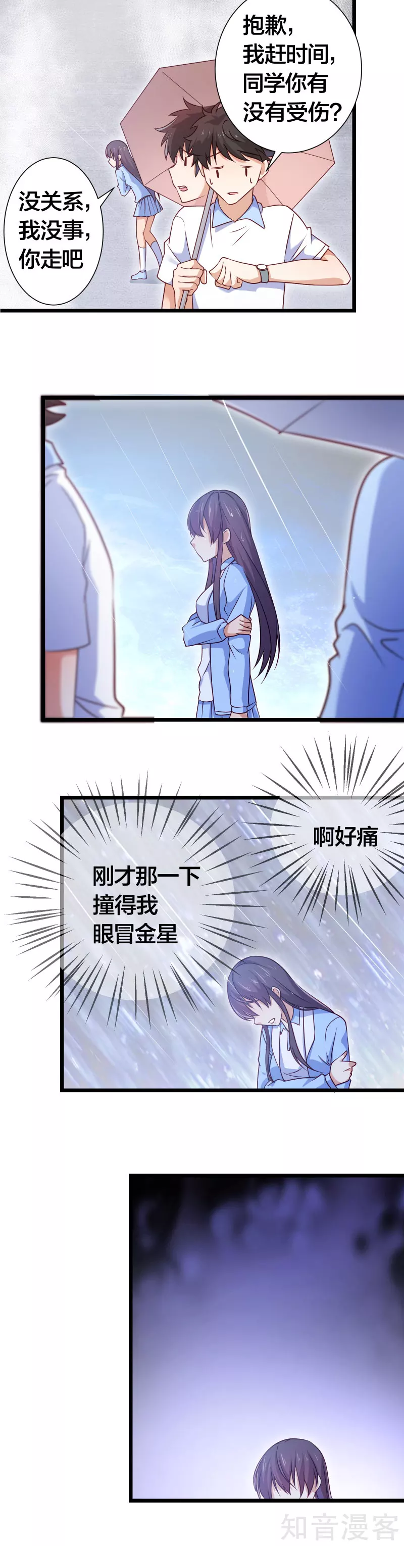 第98话-第101话