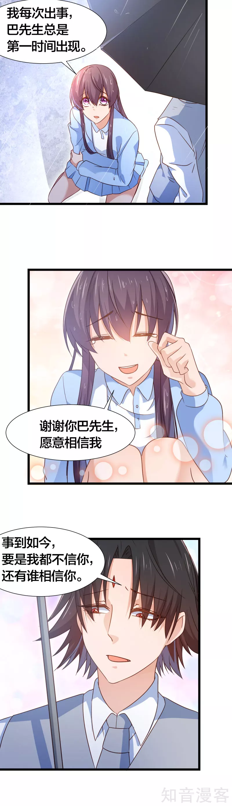 第98话-第101话