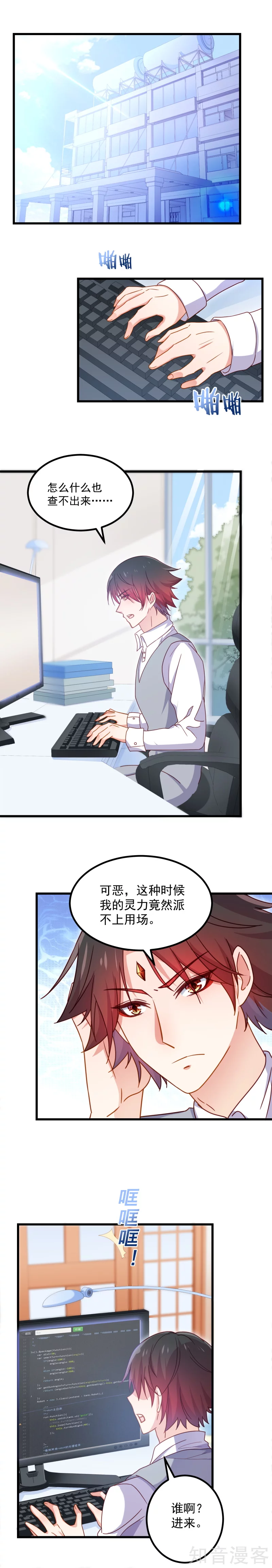 第100话-第103话