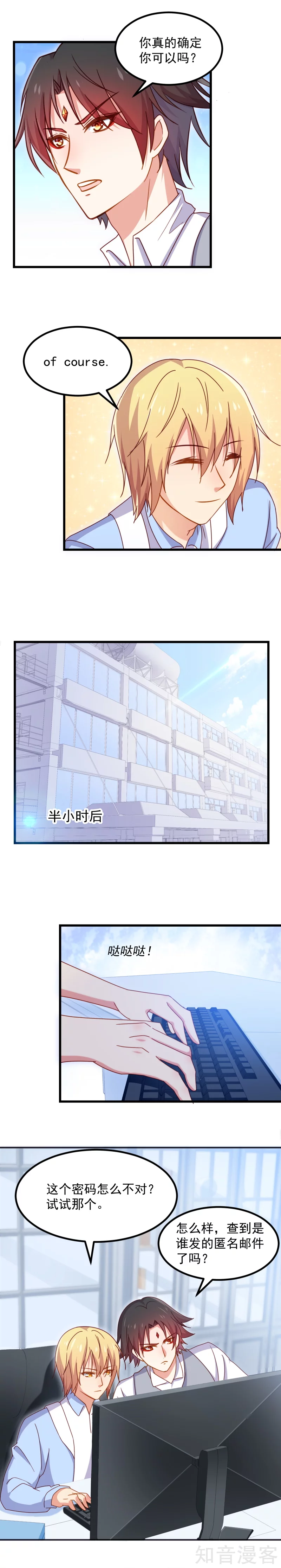 第100话-第103话