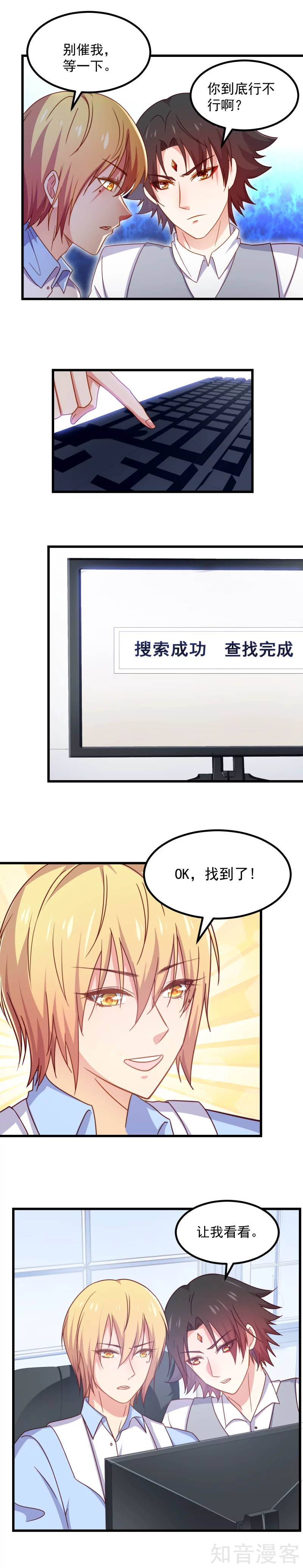 第100话-第103话
