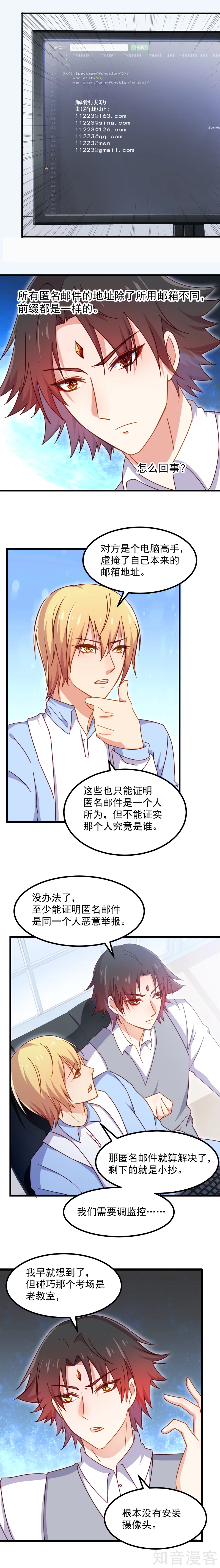 第100话-第103话