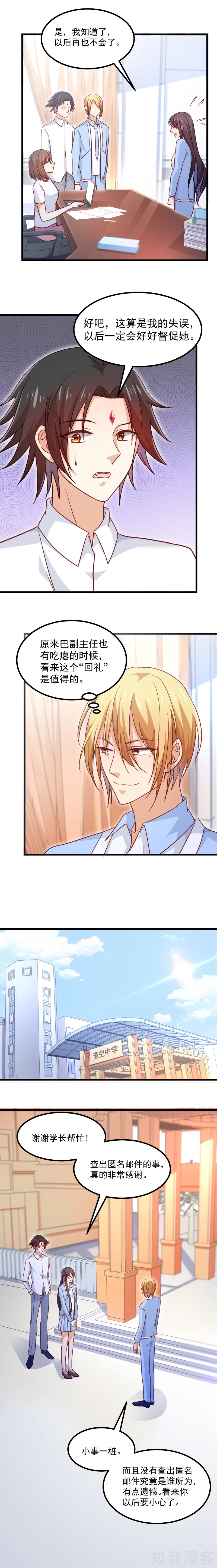 第102话-第105话