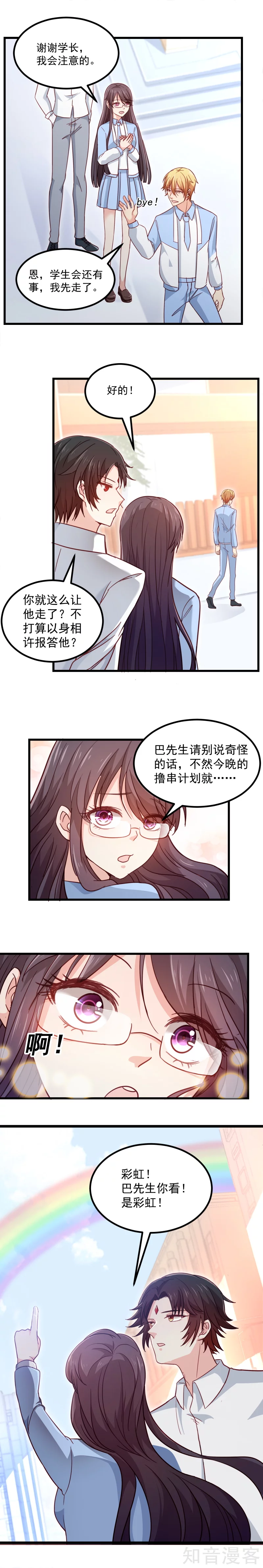 第102话-第105话