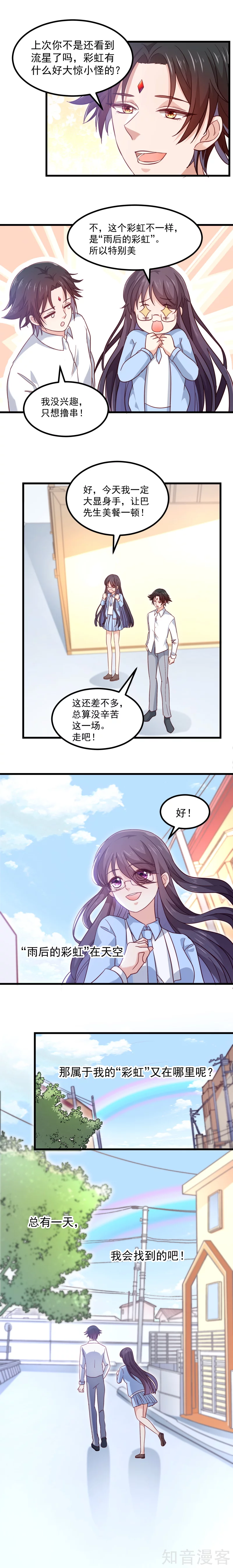 第102话-第105话