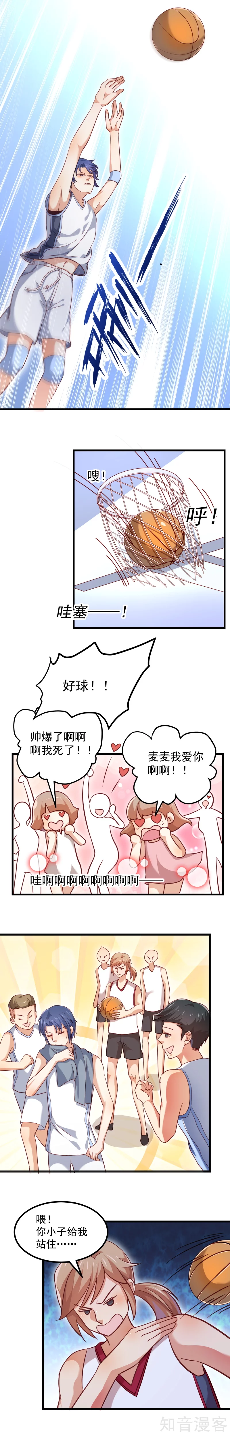 第102话-第105话