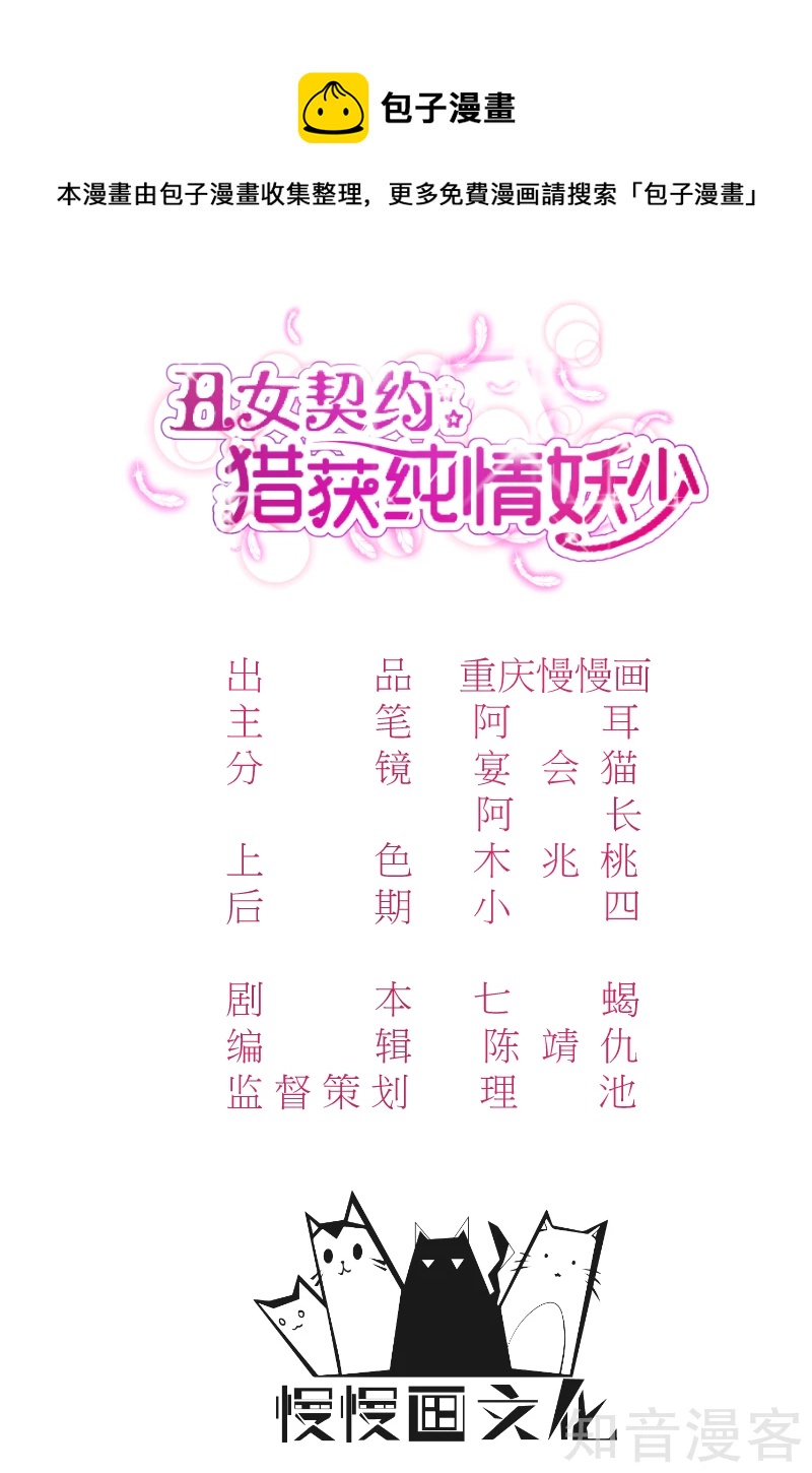 第104话-第107话