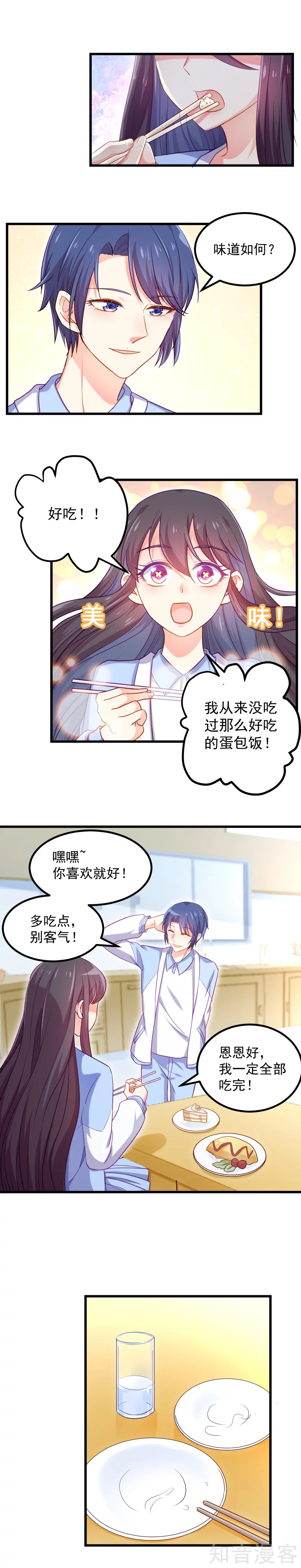第104话-第107话