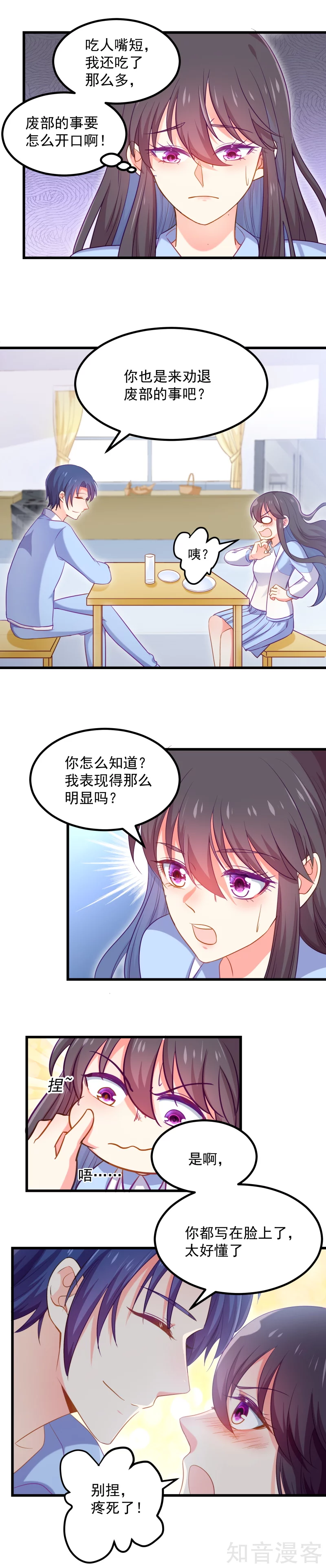 第104话-第107话