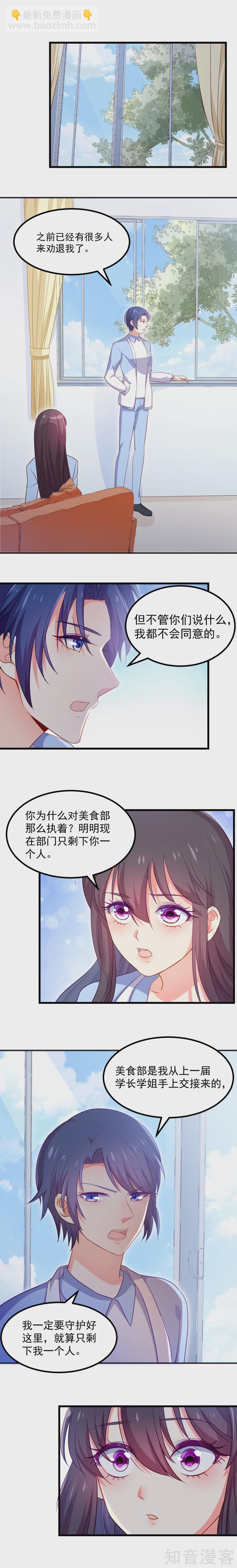 第104话-第107话