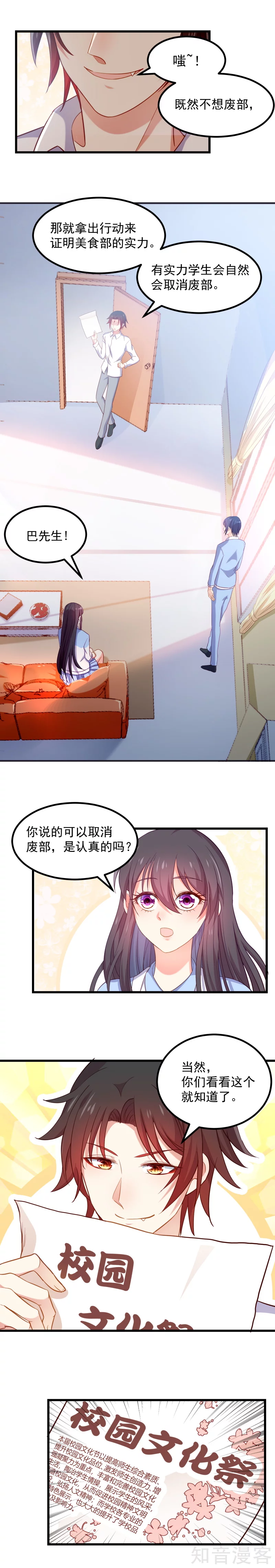 第104话-第107话