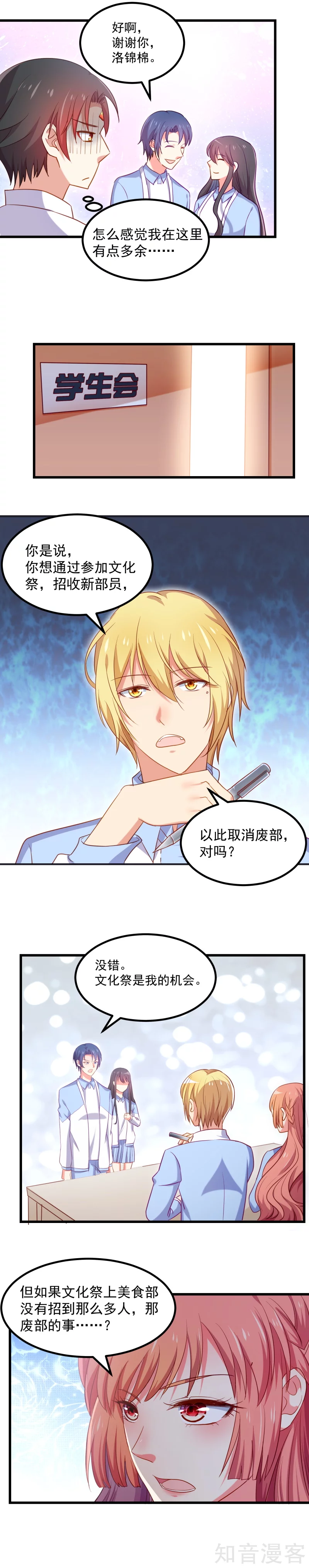 第104话-第107话