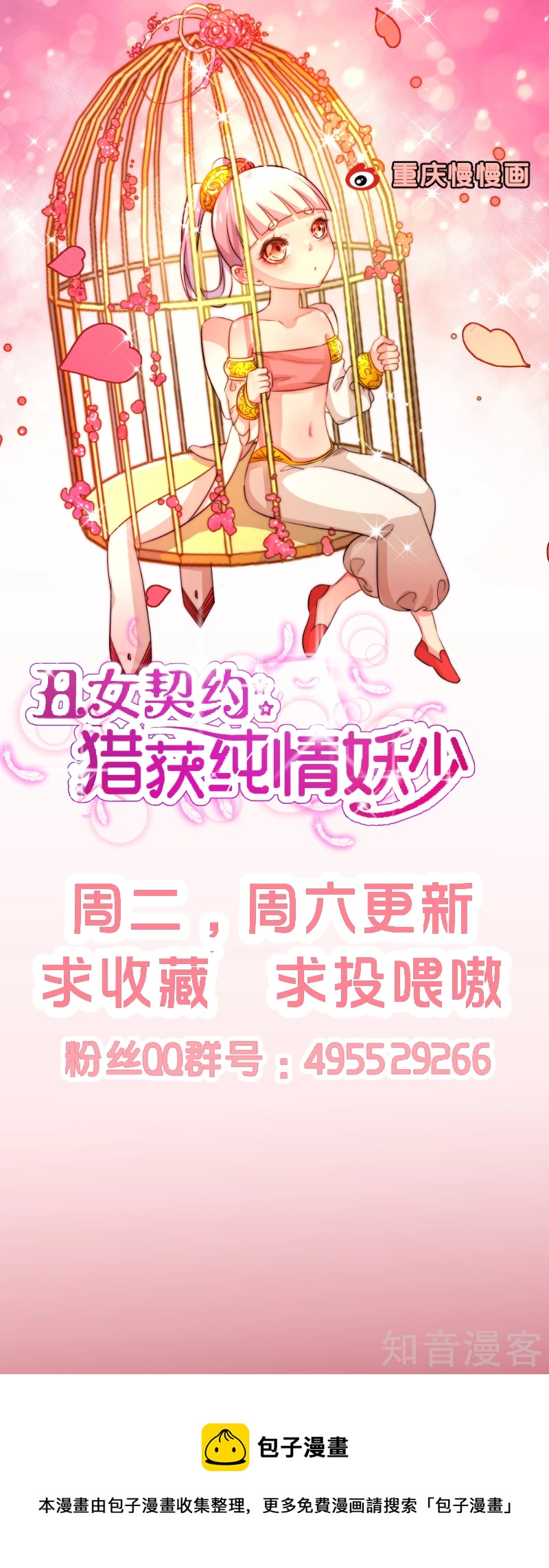 第104话-第107话