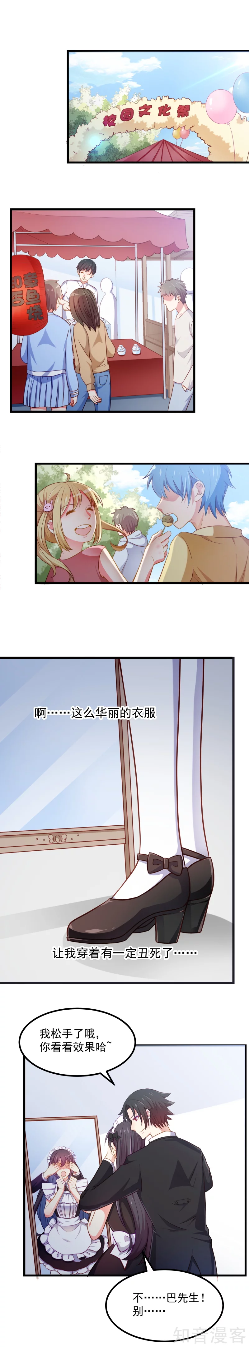 第106话-第109话