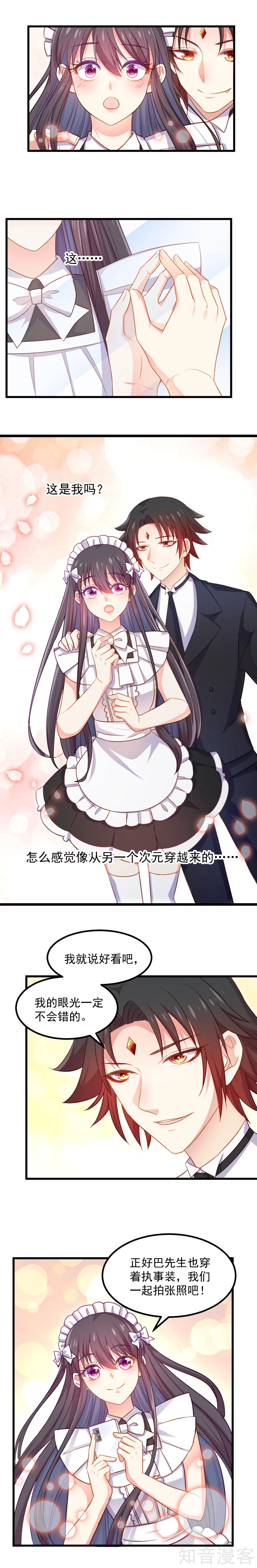 第106话-第109话