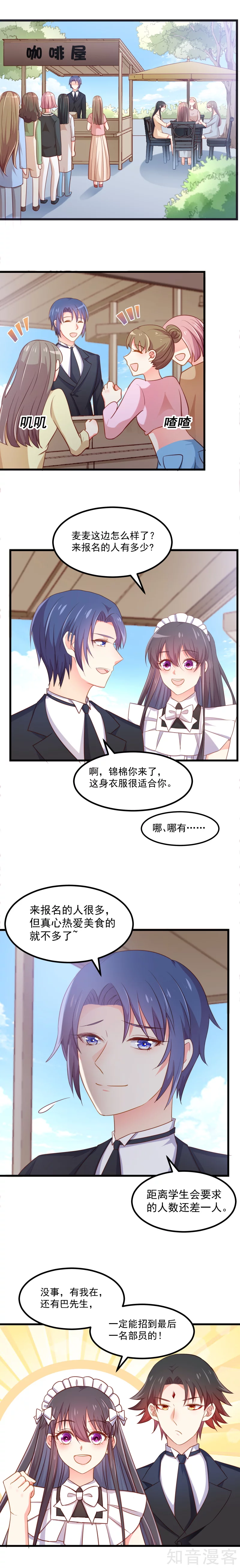 第106话-第109话