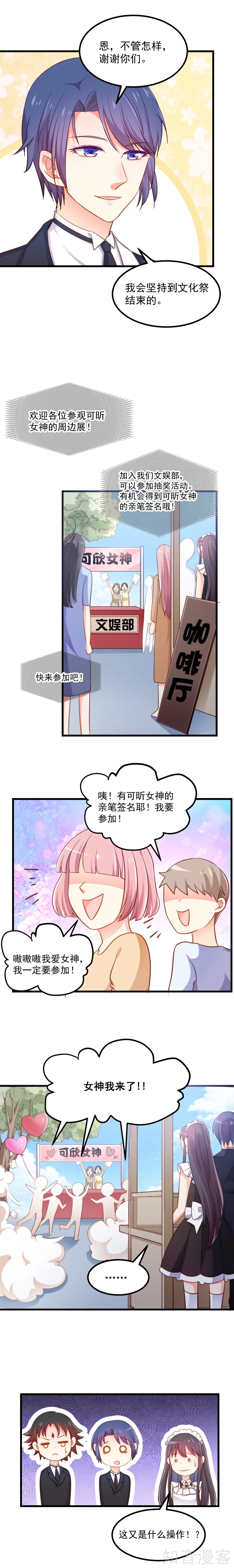 第106话-第109话