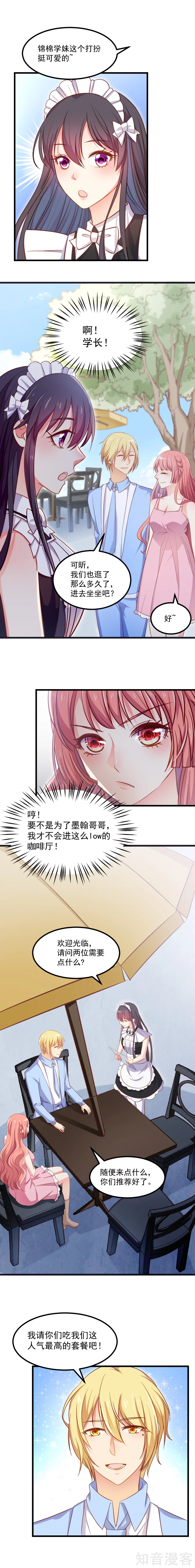 第106话-第109话