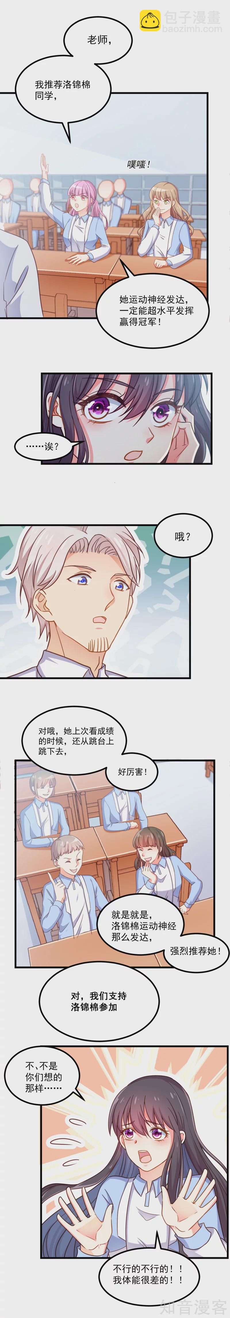 第108话-第111话