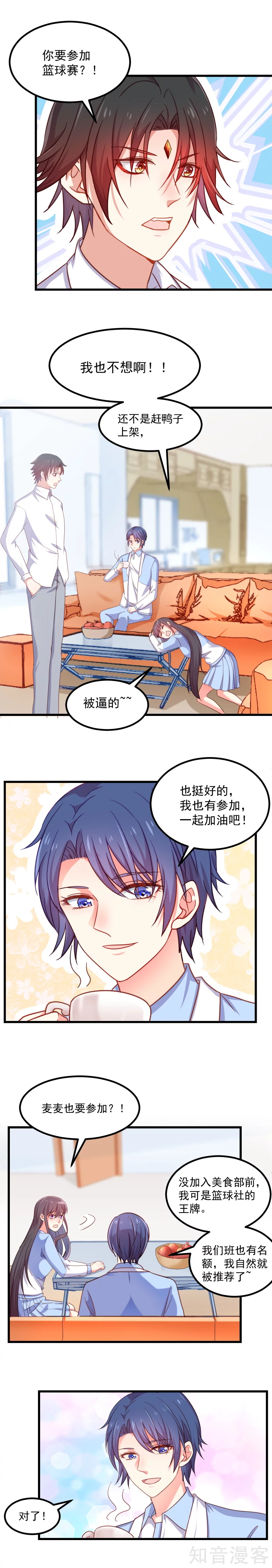 第108话-第111话