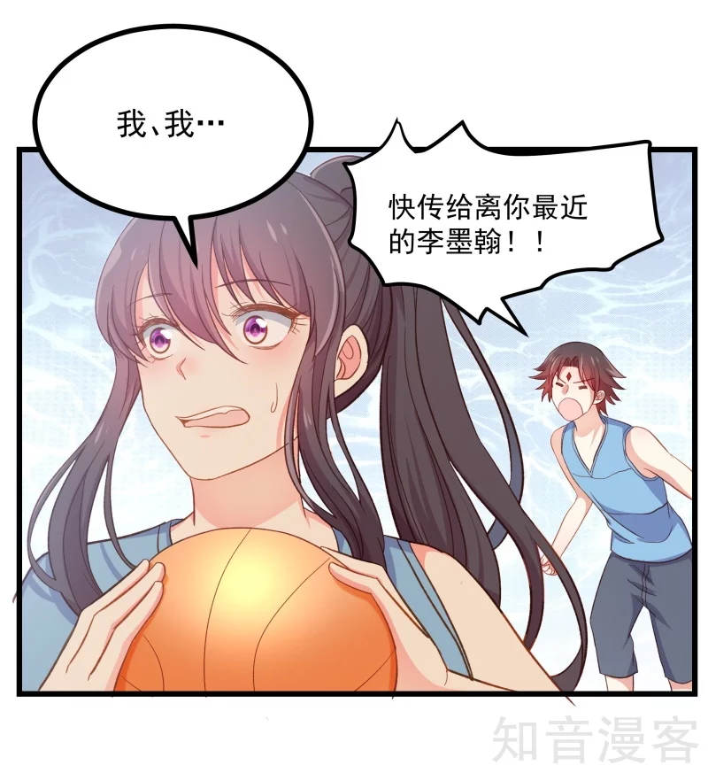 第110话-第113话