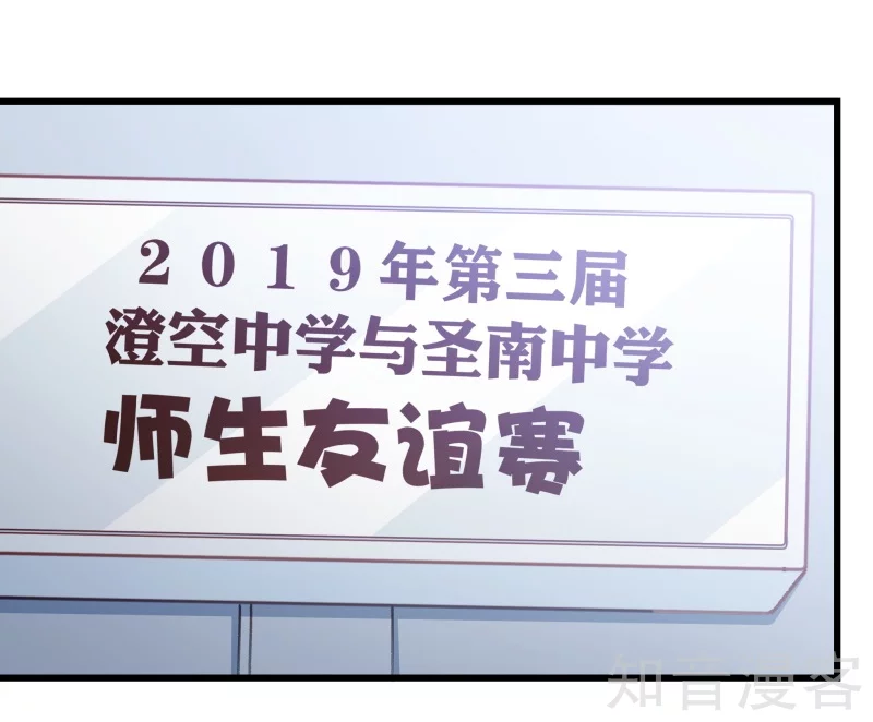 第110话-第113话