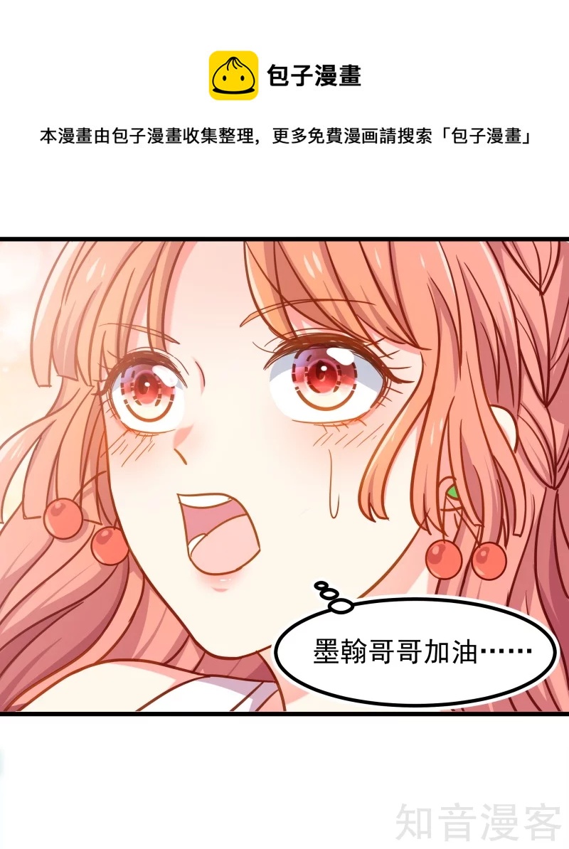 第110话-第113话