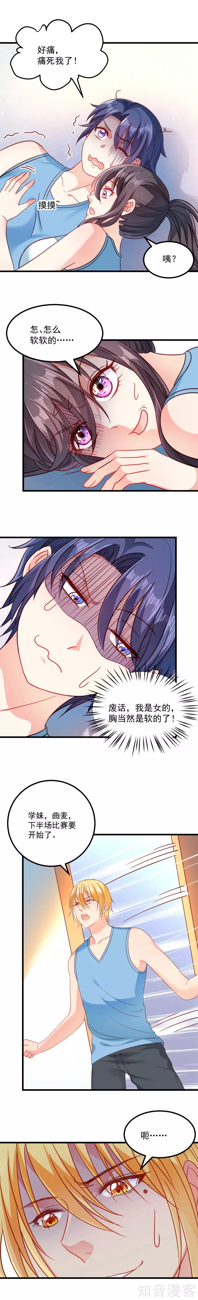 第112话-第115话