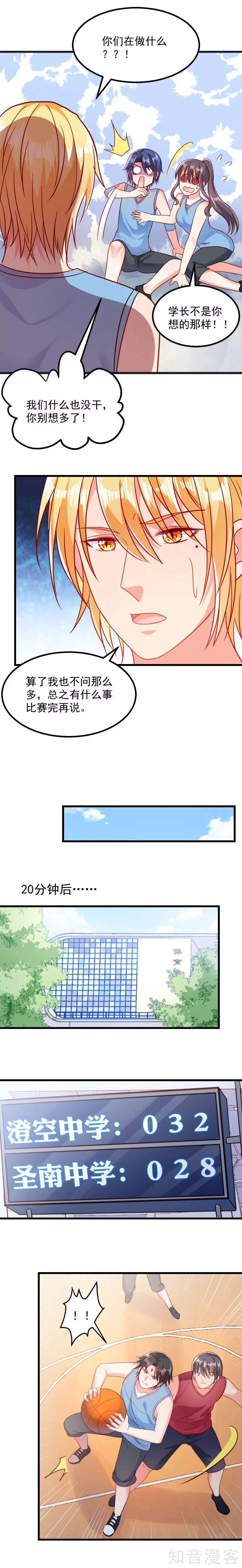 第112话-第115话