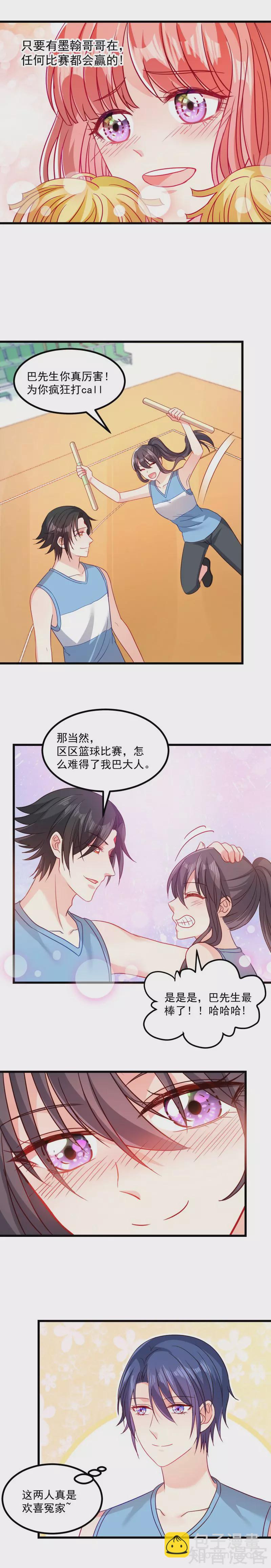 第112话-第115话