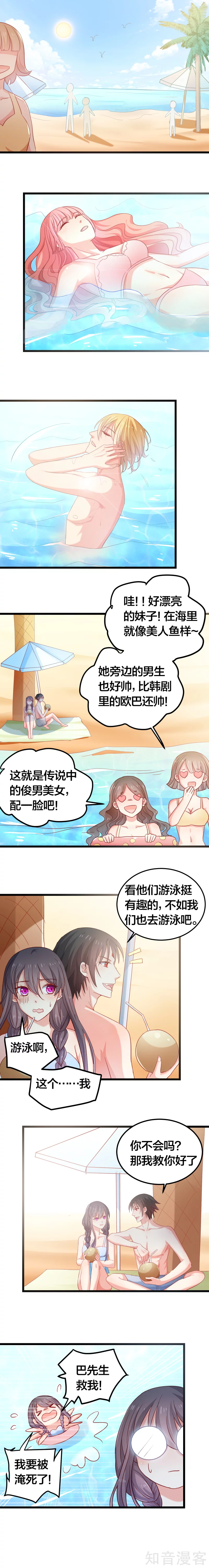 第114话-第117话