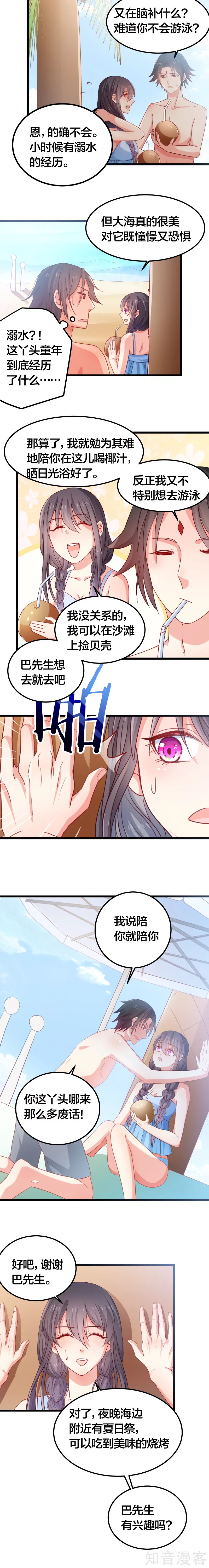 第114话-第117话