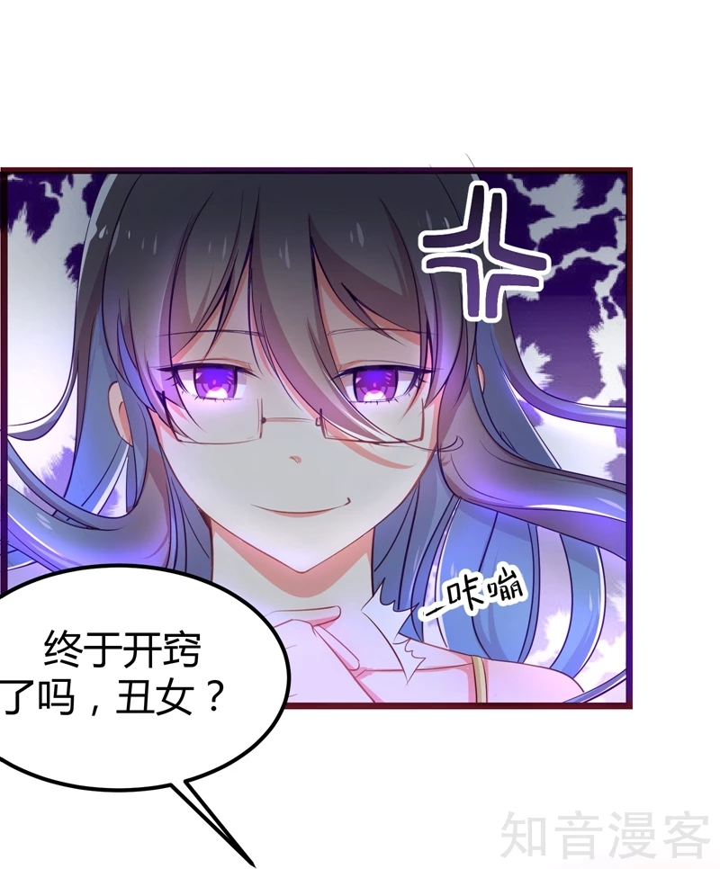 第12话1-第13话