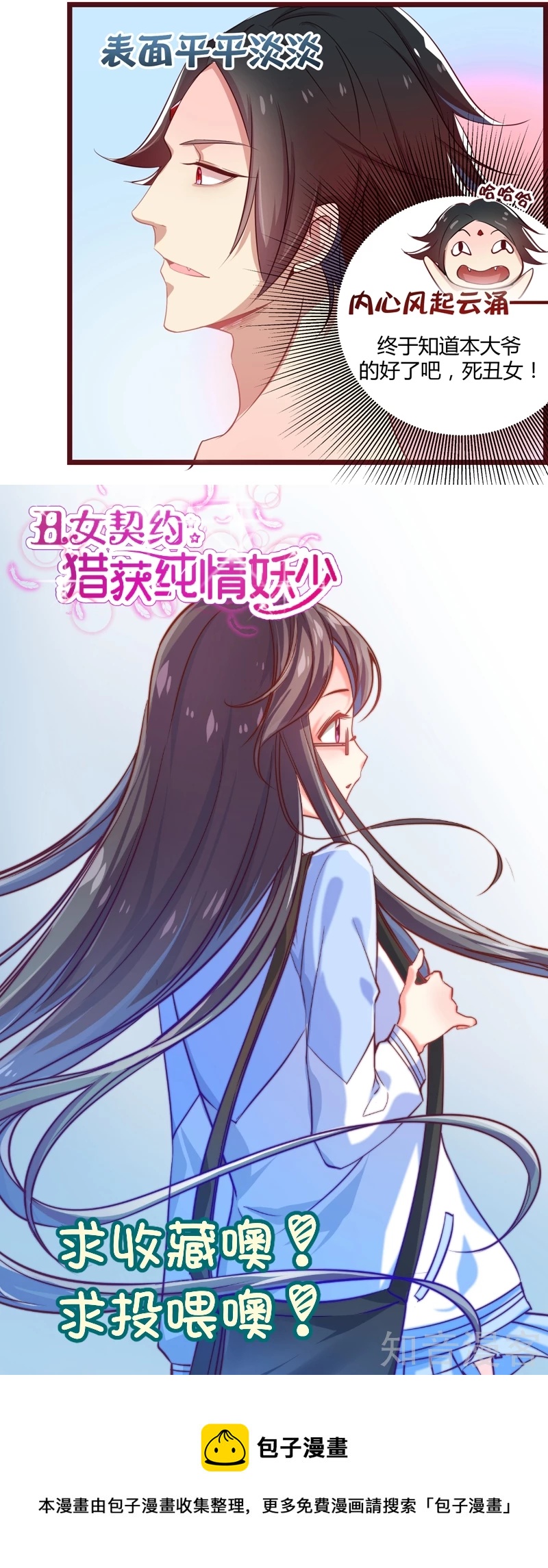 第12话1-第13话