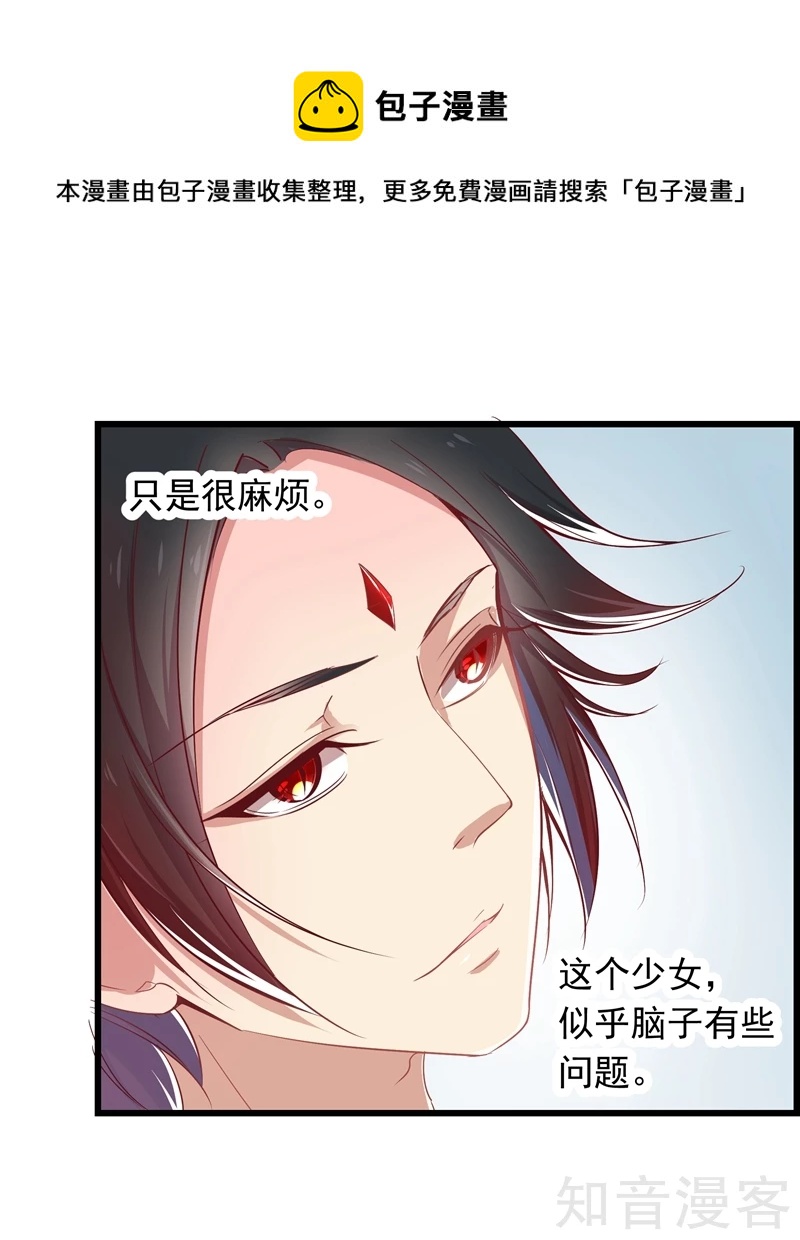 第12话1-第13话