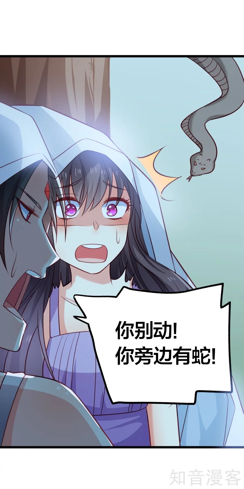 第118话-第121话