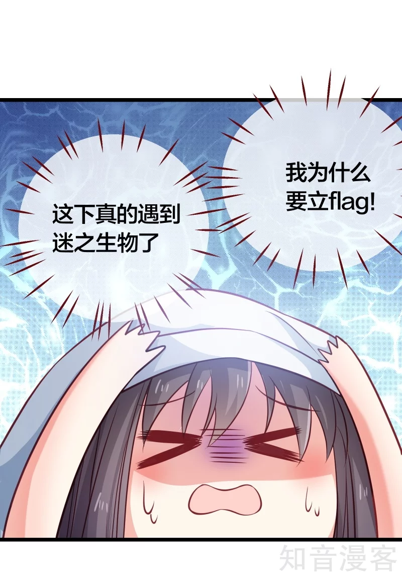 第118话-第121话