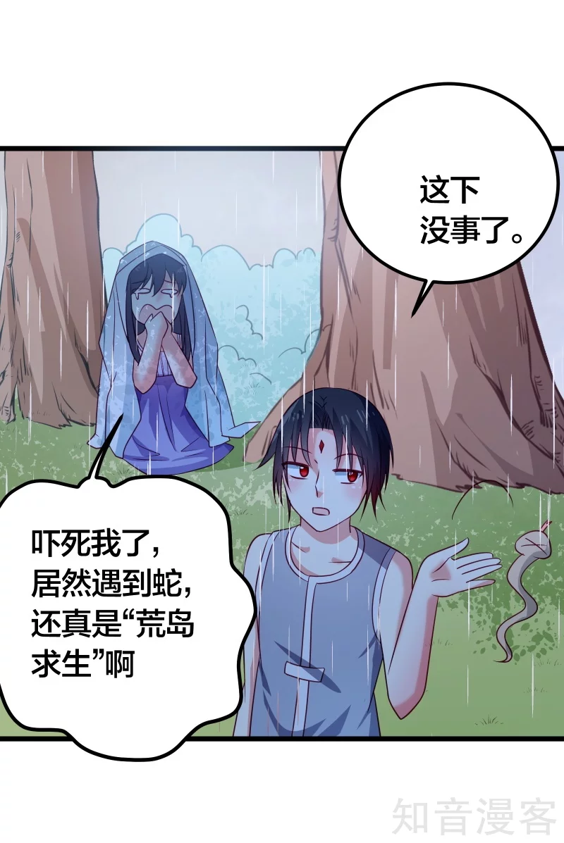 第118话-第121话