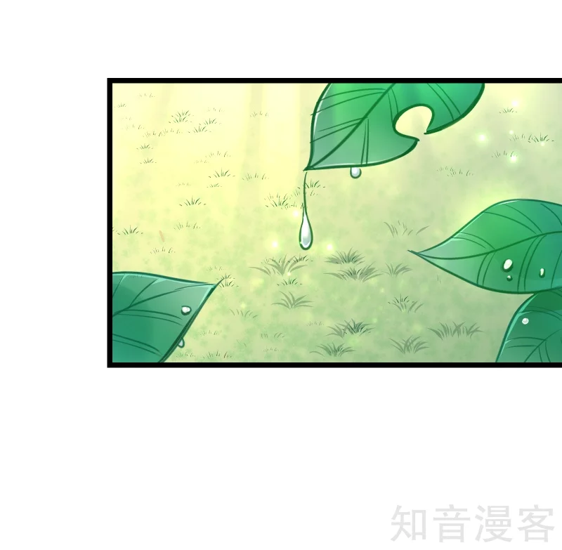 第118话-第121话
