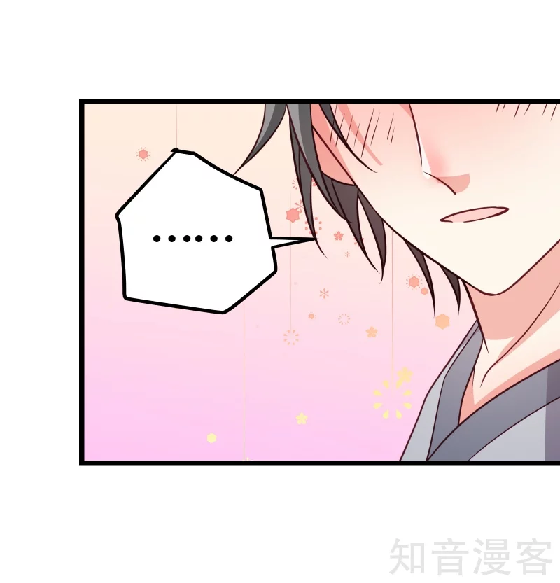 第118话-第121话
