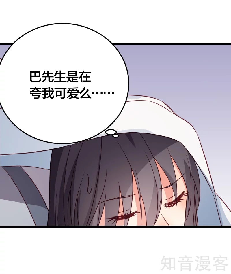 第118话-第121话
