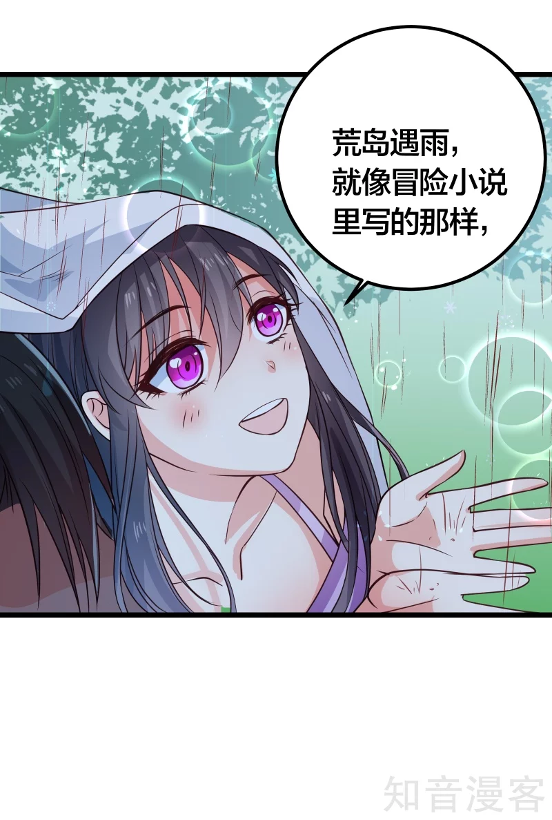 第118话-第121话