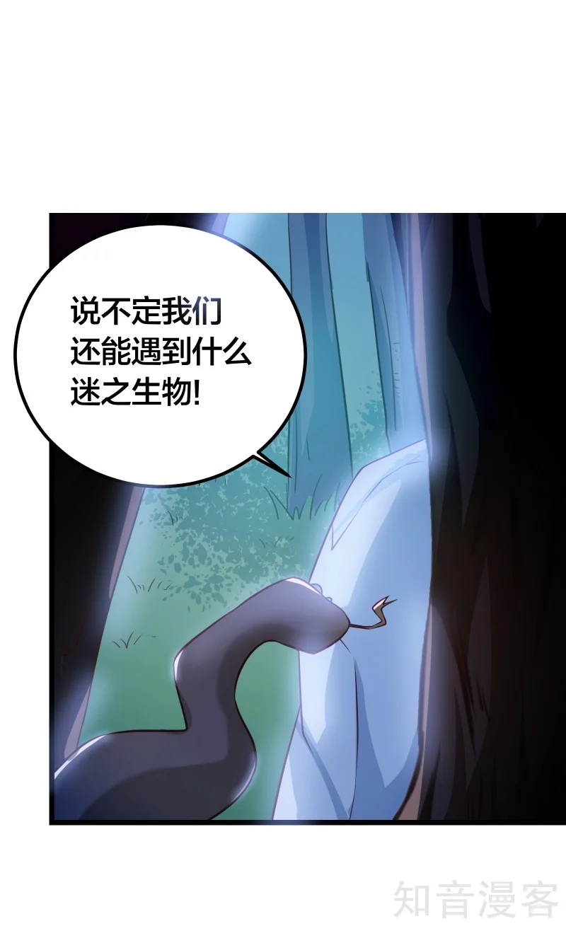 第118话-第121话