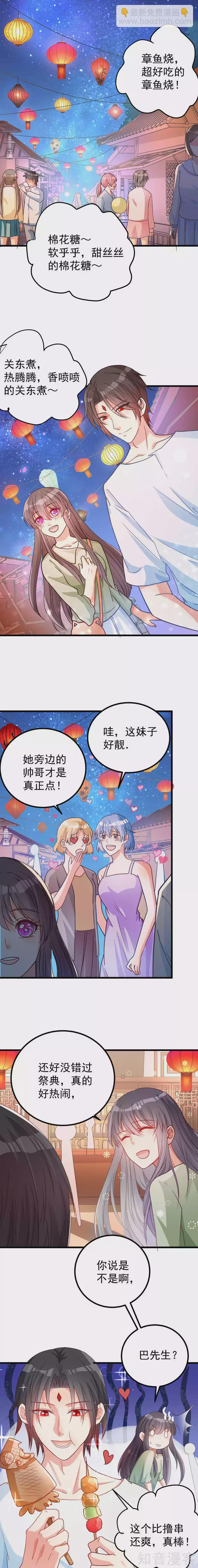 第120话-第123话