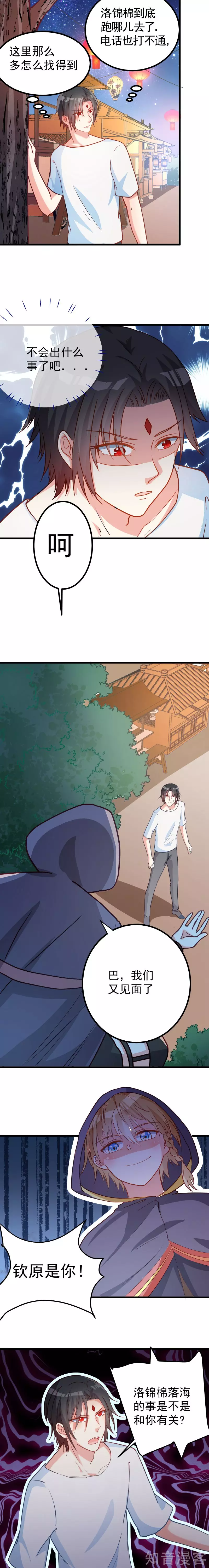 第120话-第123话